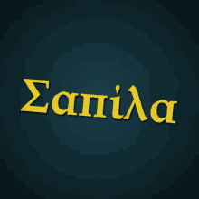 a dark blue background with yellow letters that spell out the word sapila