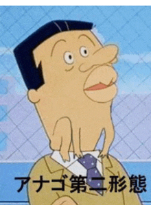 a cartoon of a man in a suit and tie with asian writing