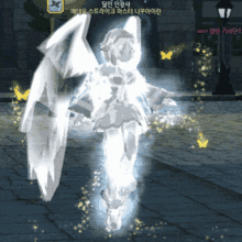 a screenshot of a video game shows a white angel with wings