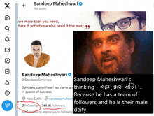 a screenshot of sandeep maheshwari 's twitter with 195 posts