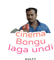 a man is holding a microphone with the words cinema bongu laga undi