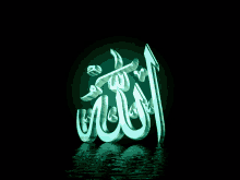 a 3d rendering of the word allah with a black background