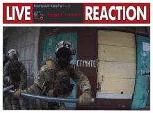 a soldier is holding a stick in front of a sign that says " live reaction "