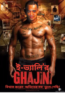 a poster for ghajin shows a shirtless man with tattoos