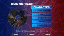 a sound test screen for a video game with a cd in the middle .