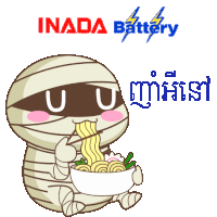 Inadajapan Sticker