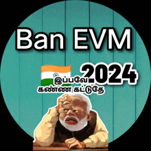 a poster that says ban evm 2024 with a cartoon of a man