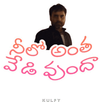 a sticker of a man with a beard and the words kulfy