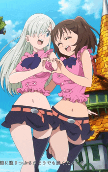 two anime girls making a heart shape with their hands in front of a building