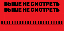 a red background with black text that says " !!! "