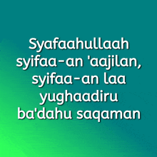 a blue and green background with white text that says syafaahullaah