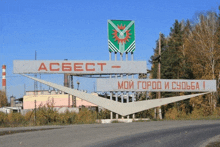 a sign that says acbect on it in red letters