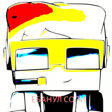 a colorful drawing of a robot with a headset and the word ebahul written below it