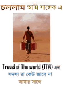 a poster for travel of the world shows a man walking in the desert