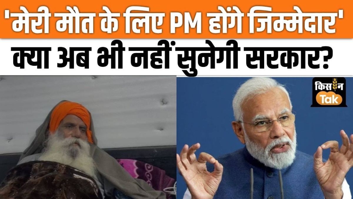 डल्लेवाल ने लिखा PM मोदी को खत