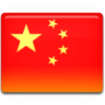 ícone Bandeira chinesa, bandera de china