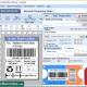 Generate UCC/EAN Barcode Application