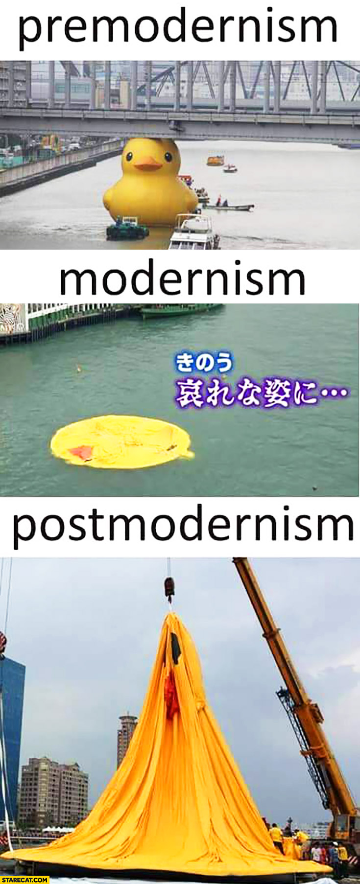 Giant yellow rubber duckie: premodernism, modernism, postmodernism