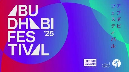 ADMAF Announces Abu Dhabi Festival 2025 Programme to Launch its Twenty-Second Edition