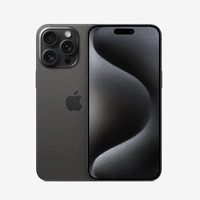 限地区、以旧换新补贴：Apple 苹果 iPhone 15 Pro Max 5G手机 1TB 黑色钛金属