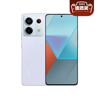 REDMI 红米 Note 13 Pro 5G手机 12GB+512GB 浅梦空间