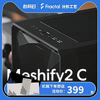 Fractal Design 机箱Meshify 2C中塔型RGB下置风扇ATX主板白侧透台式电脑