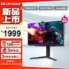 LG 乐金 27英寸 NanoIPS 2K 180Hz 200Hz(OC) HDR400 1ms G-Sync FreeSync 满血版 游戏电竞显示器 27GS85Q