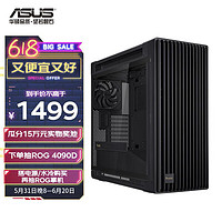 ASUS 华硕 ProArt系列 PA602 E-ATX机箱 黑色