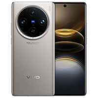 百亿补贴：vivo X100s pro智能手机16GB+1T