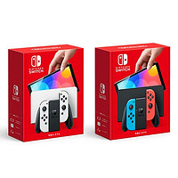 Nintendo 任天堂 Switch主机 OLED屏幕7寸 64G内存 港版