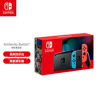 百亿补贴：Nintendo 任天堂 Switch日版NS游戏主机体感掌机正版续航高性能BY