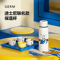 补贴购、88VIP：germ 格沵 迪士尼儿童保温杯 唐老鸭 500ml