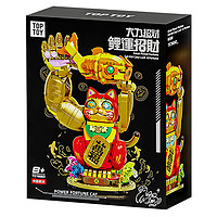 新品发售：TOPTOY 大力招财系列 鲤运招财（大力招财猫）