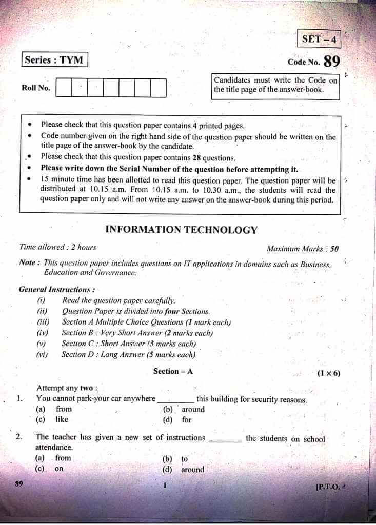 Previous year Solved Question Paper of Information Technology (402 ...