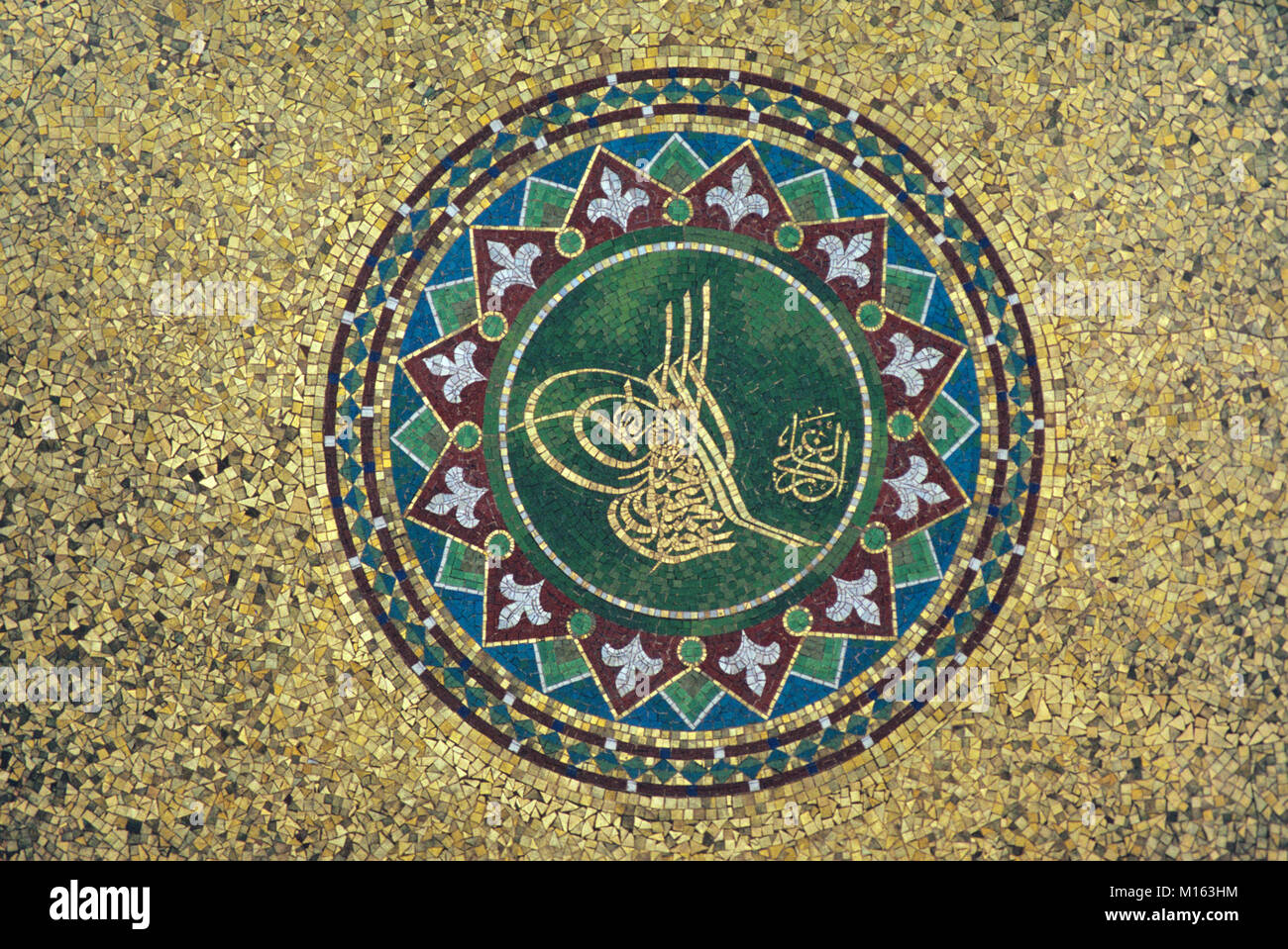 Royal Cypher, Emblem, Monogram or Signature of Turkish Ottoman Sultan Abdul Hamid II (1842-1918) inside the Wilhelm II German Fountain (1898-1900) on the Hippodrome, Istanbul, Turkey Stock Photo