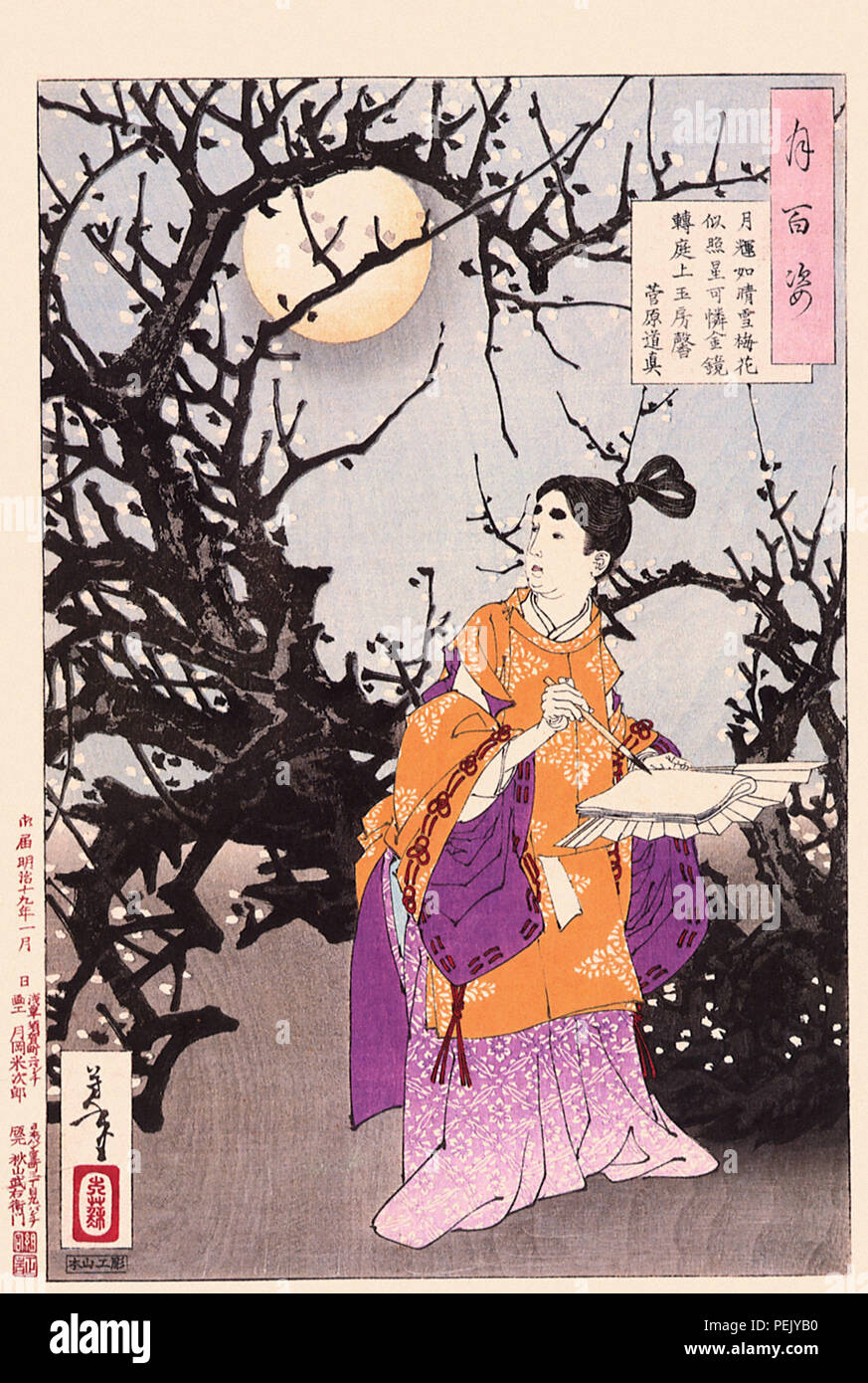 Der Mond schimmert wie helle Schnee, Tsukioka Yoshitoshi, Stockfoto