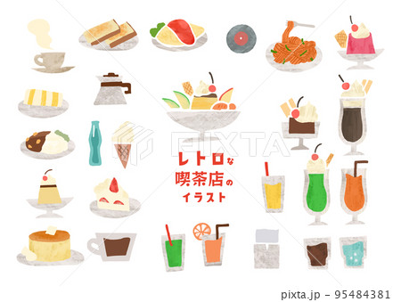 かわいいおしゃれなレトロな喫茶店の食べ物イラスト 95484381