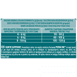 Purina One Sterilcat Πλούσιο σε Βοδινό & Σιτάρι 800gr